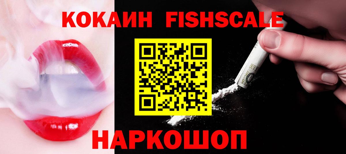 Cocaine VHQ Орёл