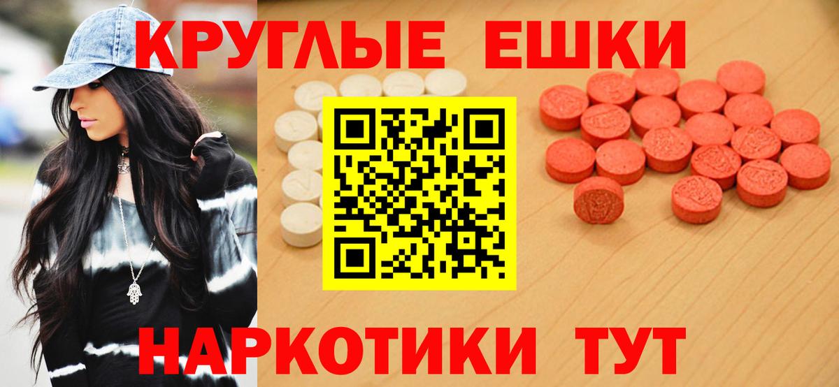 Ecstasy Cube  даркнет сайт  Орёл  Вход с VPN 