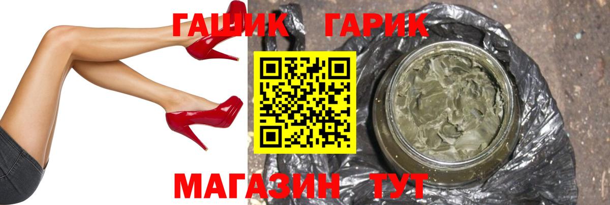 Гашиш убойный  Гашиш гарик  Орёл  Гашиш  Вход с VPN 