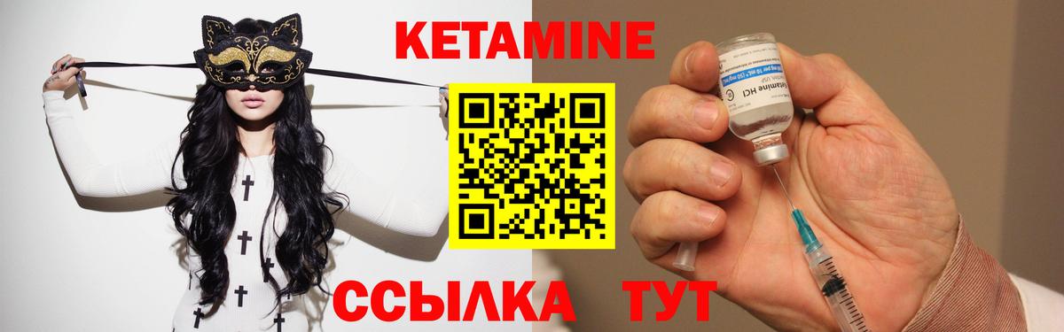 Орёл  ОМГ ОМГ как зайти  Вход с VPN  Кетамин VHQ 