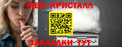 дживик Бугуруслан