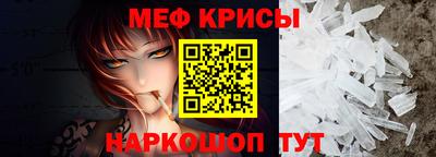 соль ск Будённовск