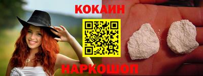 кокаин колумбия Бузулук