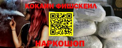 соль ск Будённовск