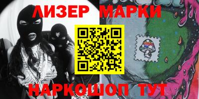 соль ск Будённовск