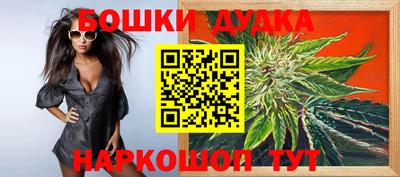 дживик Бугуруслан