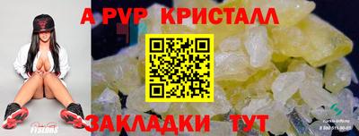 дживик Бугуруслан