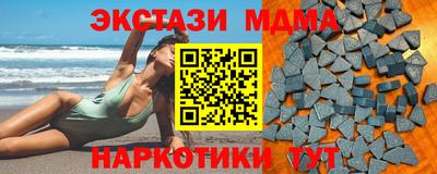 соль ск Будённовск