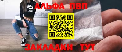 соль ск Будённовск