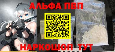 соль ск Будённовск
