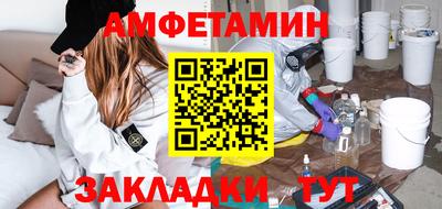 соль ск Будённовск