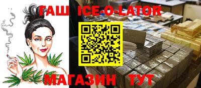 соль ск Будённовск