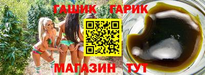 соль ск Будённовск