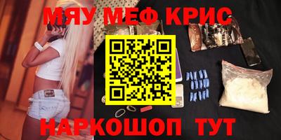 соль ск Будённовск
