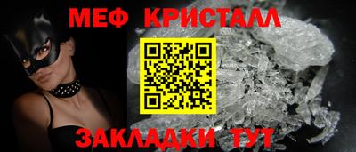 соль ск Будённовск