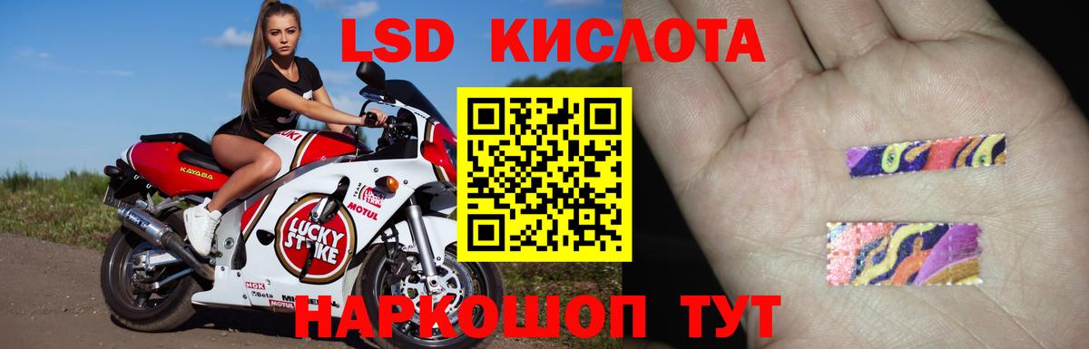 ЛСД экстази ecstasy  Вход с VPN  Лсд 25 экстази  Орёл 