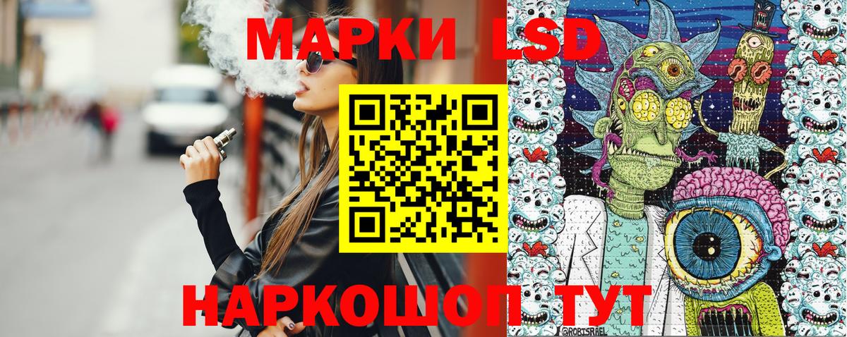 Орёл  Марки NBOMe 1,8мг  Вход с VPN 