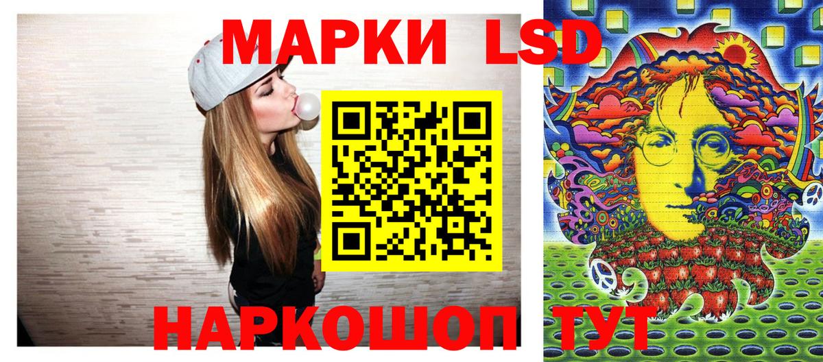 Марки N-bome 1,8мг Орёл