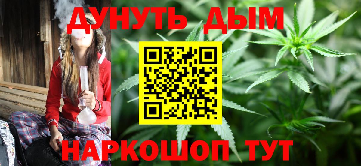 МАРИХУАНА индика Орёл