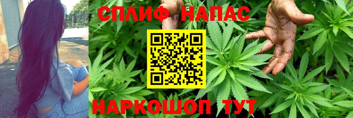 Каннабис план  МАРИХУАНА тримм  Бошки марихуана LSD WEED  Вход с VPN  Орёл 